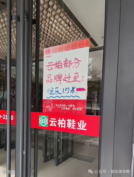 阳20多年老商场倒闭了开元ky棋牌不舍！朝(图6)