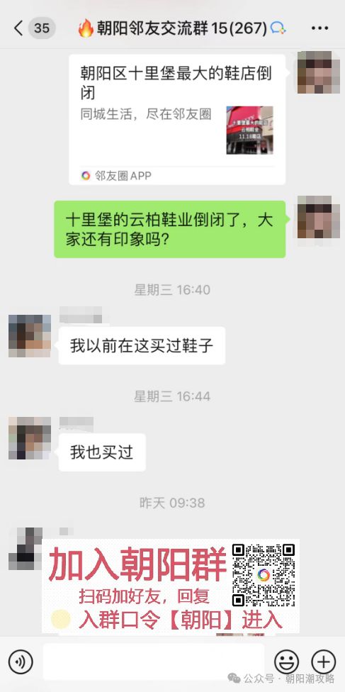 阳20多年老商场倒闭了开元ky棋牌不舍！朝(图4)