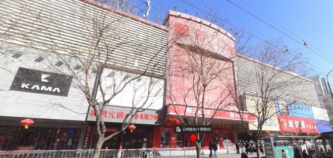阳20多年老商场倒闭了开元ky棋牌不舍！朝(图3)