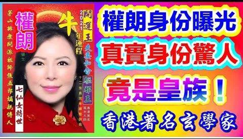 么盛产玄学大师？开元棋牌香港为什(图1)