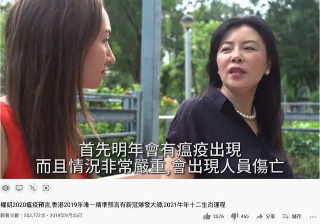 么盛产玄学大师？开元棋牌香港为什(图3)