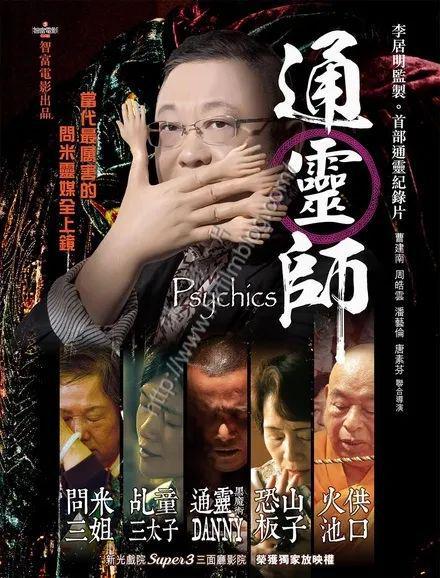 么盛产玄学大师？开元棋牌香港为什(图13)