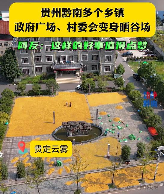 这个县城创造罚款收入下降“奇迹”ky开元棋牌政府大楼旁可以摆摊(图9)