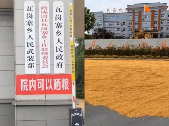 这个县城创造罚款收入下降“奇迹”ky开元棋牌政府大楼旁可以摆摊(图10)