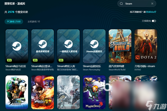 哪个优惠大 steam冬促力度最大吗开元棋牌appsteam冬促和秋促(图4)