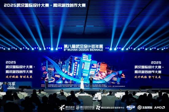 获奖席位 2025腾讯游戏创作大赛获奖结果揭晓开元棋牌网站海内外5744个创意作品争夺85(图9)