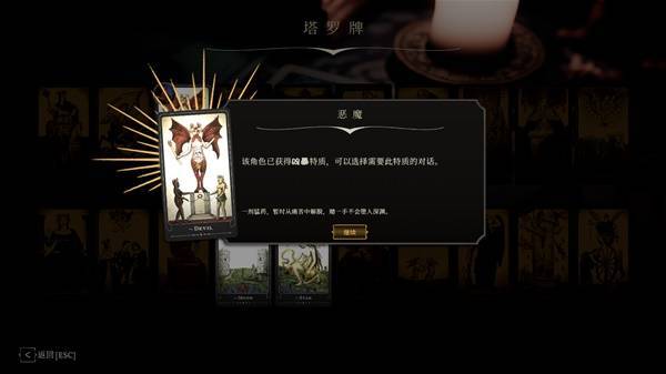 ROLL点的蒸汽朋克CRPG史低！开元ky棋牌扮演牛头人！用