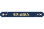 塔罗牌功能即将开启！ky开元棋牌更新公告